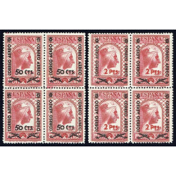 1938 ED. 782/786 ** [x4]