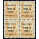 1937 ED. ELP Granada 25 ** [x4]