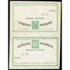 1873 ED. 1/2 * Tarjetas Entero Postales