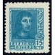 1938 ED. 841Acc **