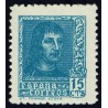 1938 ED. 841Acc **