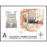 2000 ED. Pruebas Oficiales 72