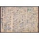 Lote: ZU0062