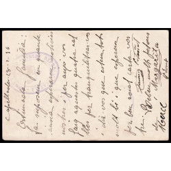Lote: ZT0044