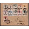 Lote: ZS0124