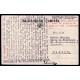 Lote: ZQ0110