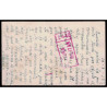 Lote: ZP0184