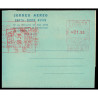 1947-1952 ED. 5/6 * Aerogramas