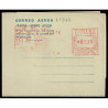 1947-1952 ED. 5/6 * Aerogramas