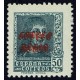 1938 ED. 845hh * (2)