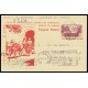 1944 ED. 089 us Enteros Postales Marruecos