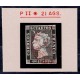 Lote: ZM0134