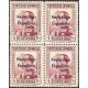 1932 ED. Guinea 242 ** [x4]