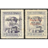 1939 ED. Guinea 254/255 **
