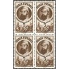 1950 ED. Guinea 294 ** [x4]