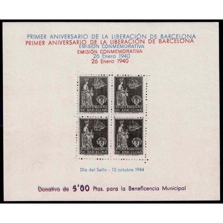 Lote: ZJ0045