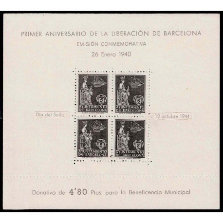 Lote: ZJ0046