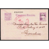 Lote: ZI0156
