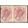 1915 ED. Marruecos 51/51hea * [x2]