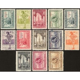 1929 ED. Marruecos 119/131 ** (2)