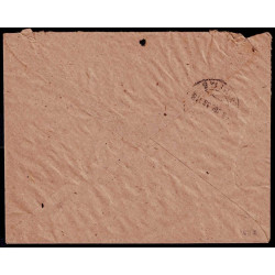 Lote: ZG0214