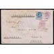 Lote: ZF0017