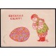 Lote: ZE0002