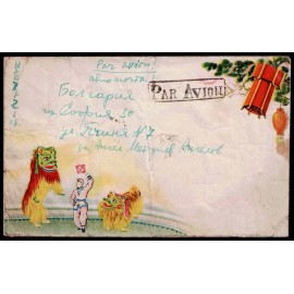 Lote: ZE0129
