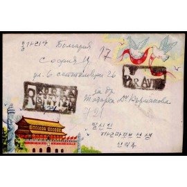 Lote: ZE0130