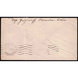 Lote: ZD0056