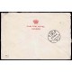 Lote: ZD0064