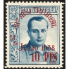 1938 ED. Beneficencia Huérfanos de Correos NE 31 *