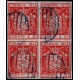 1854 ED. 25 us [x4]