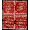 1854 ED. 25p us [x4]
