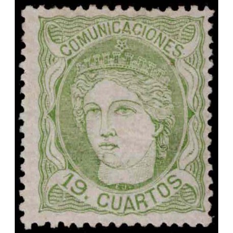 1870 ED. 114 * (7)