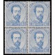 1872 ED. 121 + 121A * [x4]