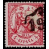 1874 ED. 151 us