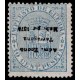 1875 ED. 172Bhi *