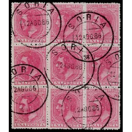 1879 ED. 207 us [x9]