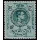 1909 ED. 275N **