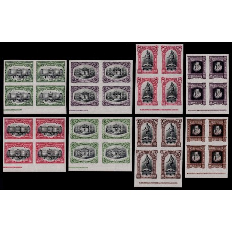 1916 ED. FR. 11s/18s ** [x4]