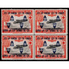 1927 ED. 370hhi ** [x4]