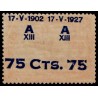 1927 ED. 390hz **
