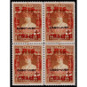 1927 ED. 400hhi ** [x4]