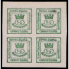 1873 ED. 130 * (2)