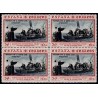 1930 ED. 542MT (*) [x4]