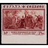 1930 ED. 545smz *