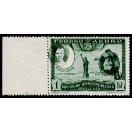 1930 ED. 588eced **