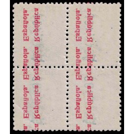 1931 ED. 600hc ** [x4]