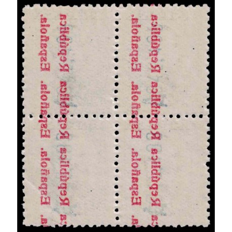 1931 ED. 600hc ** [x4]